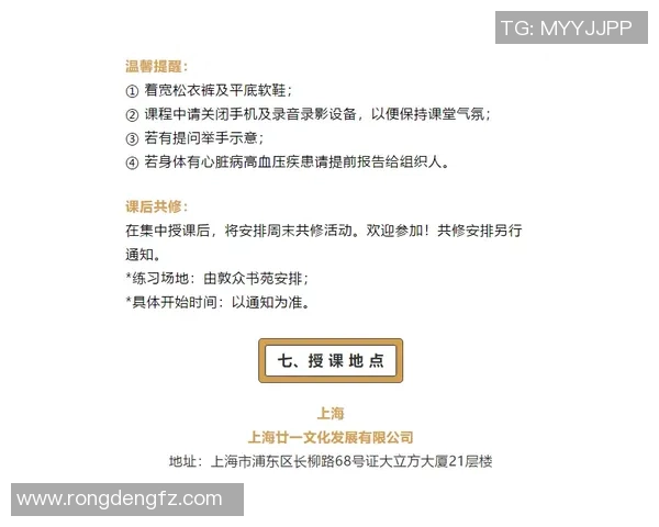 文班期待与前辈深入交流渴望从波波和GDP等人身上汲取经验